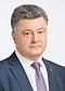 Пётр Порошенко