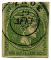 Марка Греции из серий «Головы Гермеса»[en] (1861—1896)[^]