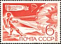 Марка СССР, 1969 г. ЦФА (ИТЦ «Марка») #3839. Парашютный спорт.