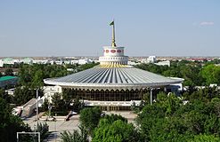 Туркменский государственный цирк