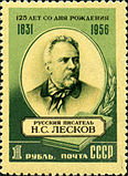 1956 год, номинал 1 руб.