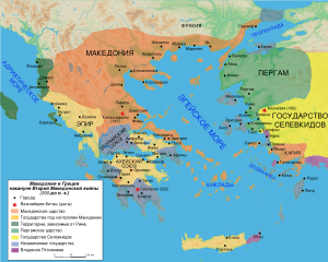 Македония накануне Второй Македонской войны, ок. 200 до н. э.