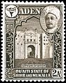 A postage stamp from the Aden Protectorate state of Qu’aiti, 1942.