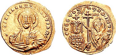 Номизма императора Иоанна I Цимисхия (969—976)