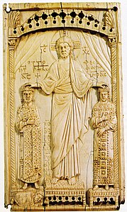 Христос, благословляющий императора Оттона II и Феофанию. (982-3 гг., Национальный музей средних веков в Клюни).