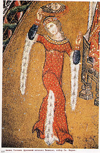 Танец Саломеи, фрагмент мозаики. (Венеция, собор святого Марка)