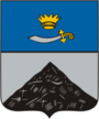 Герб