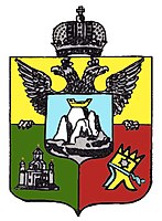 Герб области