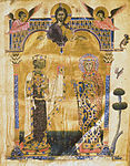 Миниатюра Тороса Рослина, 1262 год