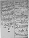 Судебный протокол 1764 года, перечисляющий армянских гончаров Кутахьи.