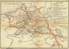 Изменения линии фронта и боевые действия в ноябре 1914 — сентябре 1916 гг.