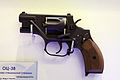 7,62-мм револьвер специальный Стечкина
