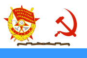 Гвардейский Краснознамённый Военно-морской флаг (СССР) 1942 - 1950 гг.