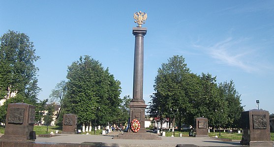 Стела в честь присвоения звания «Город воинской славы»