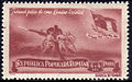 Румынско-советское братство по оружию, 1948 (Mi #1127)