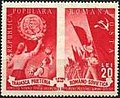 Неделя румынско-советской дружбы, 1949 (Mi #1192)