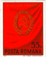 XI съезд Коммунистической партии Румынии, 1974 (Mi #)