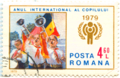 Международный год детей. Румынская пионерия, 1979 (Mi #)