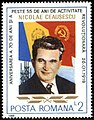 70-летие Николае Чаушеску, 1988, (Mi #4428)