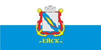 Флаг 1997-2005