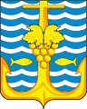 Герб (2005)