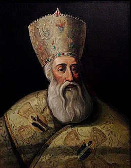 Патриарх Кирилл I