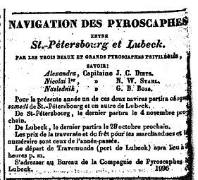Объявление пароходной компании о навигации трёх пироскафов между Петербургом и Любеком (1837)