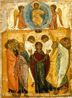 Вознесение Господне. Новгородская икона, XIV век.