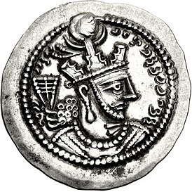Изображение Йездигерда II на серебряной драхме