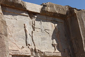 Гробница Артаксеркса II в Персеполисе
