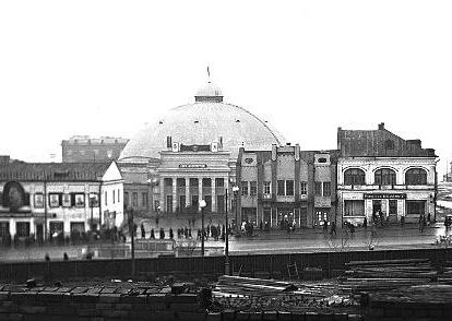 Цирк в ноябре 1939 года