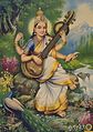 Сарасвати — богиня мудрости, знания, супруга Брахмы.