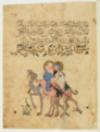 Мухаммад аль-Харири. Макамы. Ирак или Сирия, ок. 1240 г.