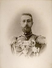 Великий князь Константин Константинович в парадной форме. 1900-е гг.