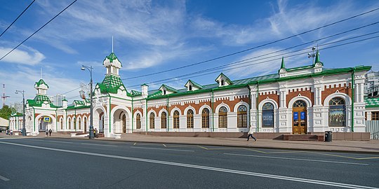 Здание железнодорожного вокзала станции Пермь-I