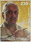 Автопортрет (1933). Почтовая марка Армении (2020)