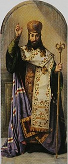 Святой Василий Великий[7] (1849)