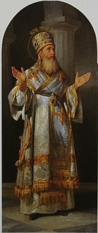 Святой Григорий Богослов[7] (1849)