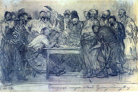 Эскиз древесным углем (1878). Третьяковская галерея