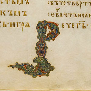 Буквица «Рцы» из Остромирова Евангелия