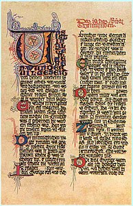 Конец второй и начало третьей авентюры «Песни о Нибелунгах» в рукописи 1330 г.
