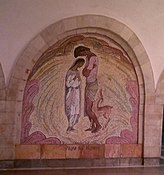 Мозаичный рисунок «Лейли и Меджнун» на станции метро «Низами Гянджеви» в Баку. Художник Микаил Абдуллаев