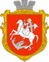 Герб[d]