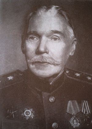 Генерал-лейтенант В. Г. Фёдоров