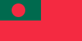 Торговый флаг Бангладеш