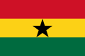 Государственный флаг Ганы