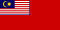 Торговый флаг Малайзии