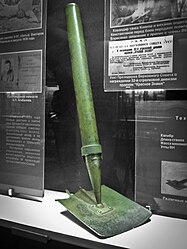 Миномёт-лопата в Военно-историческом музее Самары.