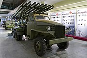 БМ-13 «Катюша» на шасси Studebaker US6 в Музее отечественной военной истории