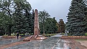 Обелиск Победы и аллея Славы